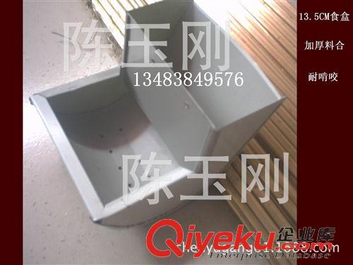狐貍貉子用品 14CM食盒/兔狐貍貉食槽/草盒/料合/籠具配件