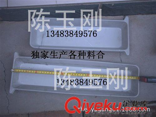 狐貍貉子用品 50CM兔狐貍食槽/一次壓鑄成型食具/狐貍食合/貉子料盒/籠具配件