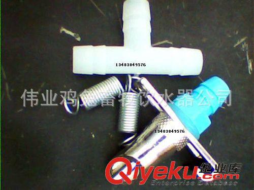 水貂用品 有內(nèi)簧飲水器/自動(dòng)飲水器/藍(lán)頭亞不銹鋼飲水器/雙簧飲水器