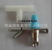水貂用品 有內(nèi)簧飲水器/自動(dòng)飲水器/藍(lán)頭亞不銹鋼飲水器/雙簧飲水器
