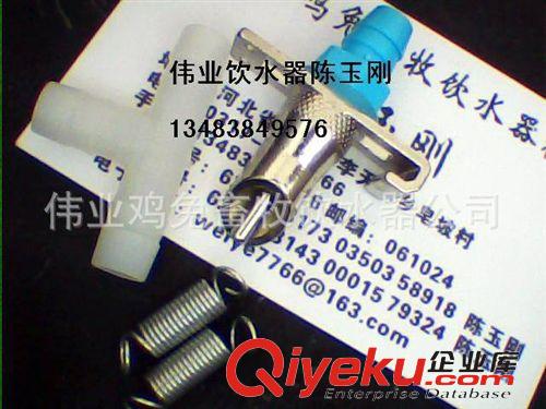 水貂用品 有內(nèi)簧飲水器/自動(dòng)飲水器/藍(lán)頭亞不銹鋼飲水器/雙簧飲水器