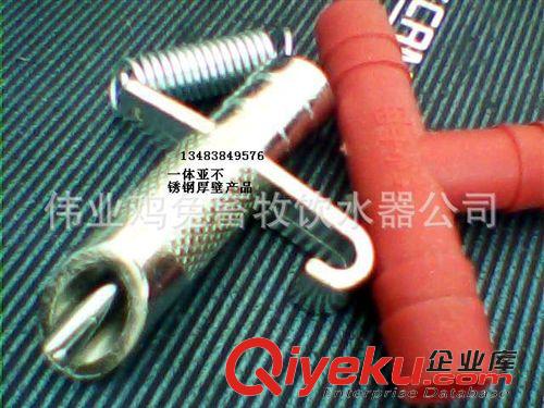 水貂用品 有內(nèi)簧飲水器/自動飲水器/藍(lán)頭亞不銹鋼飲水器/雙簧飲水器