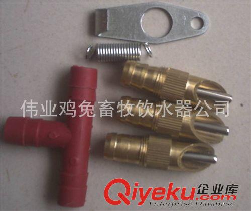 水貂用品 純銅狐貍貉貂飲水器 全自動(dòng)飲水器 鴨嘴型飲水器 有內(nèi)簧飲水器