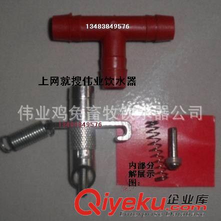 水貂用品 批發(fā)各種料合/兔用三面防扒合/14CM加厚料狐貍合/飼喂設(shè)備