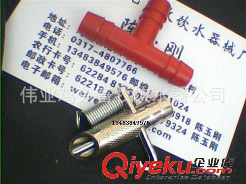 水貂用品 兔飲水器/兔自動(dòng)飲水器/一體亞不銹鋼飲水器/兔貂飲水器原始圖片2