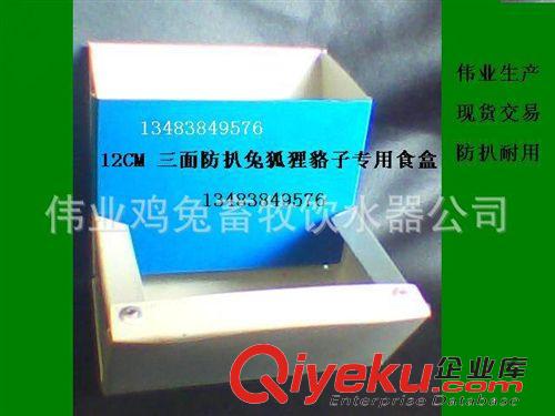 水貂用品 4分兔飲水器/20狐貍飲水器/貉子飲水器/自動乳頭飲水器