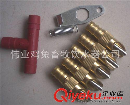 水貂用品 狐貍飲水器/ 貉純銅飲水器/兔自動鴨嘴飲水器/33MM長直徑10