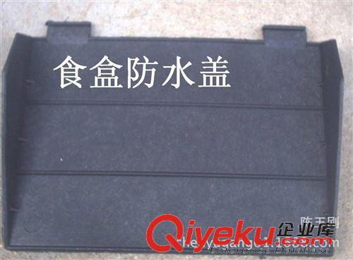 水貂用品 14CM狐貍食槽/食盒/貂用食具/狐貍加厚食合/籠具配件