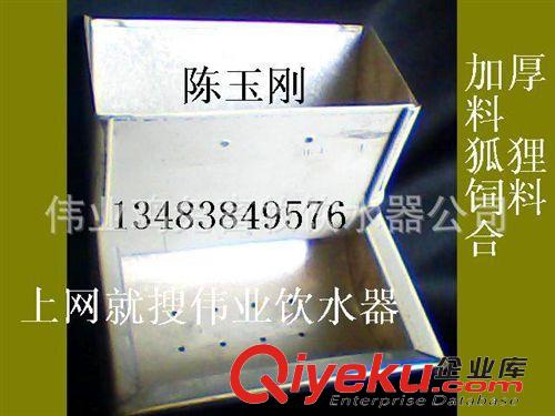 水貂用品 水貂用合/鴿用水合/鳥用水盒/鸚鵡飲水盒/加厚料合