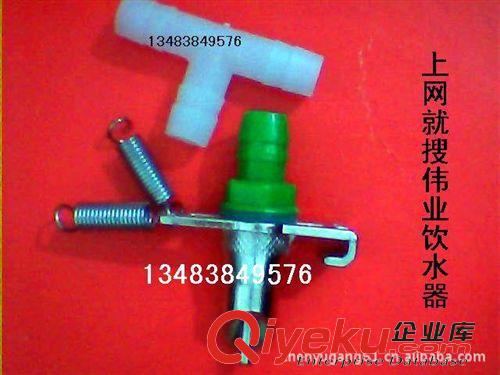 水貂用品 貂貉兔飲水器/雙嘴自動飲水嘴/亞不銹鋼飲水咀/綠頭有簧飲水器