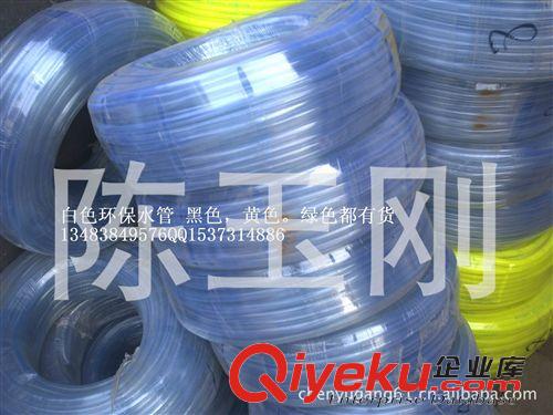 水管/管材接頭 牛筋兔用軟管/兔專用進水管/畜牧用抗老化耐用PVC軟管