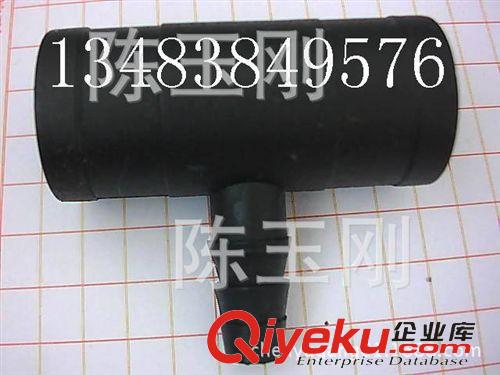 水管/管材接頭 白色熟膠三通20變8變9.5、黑色防苔變通20變8變9.5、多用PVC變接