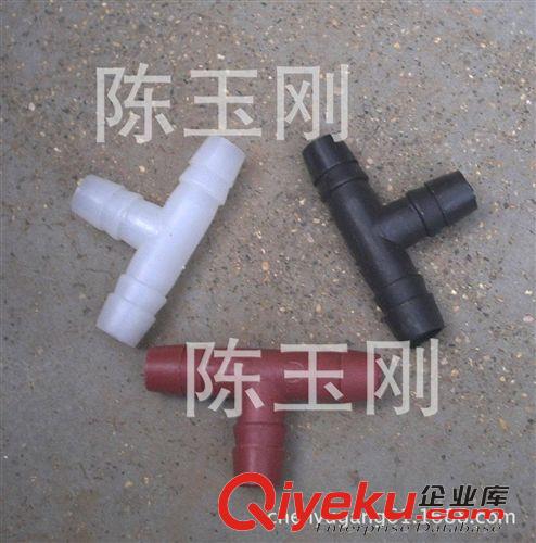 水管/管材接頭 兔用飲水器白三通接頭紅色厚壁等徑耐用黑防苔8個三通