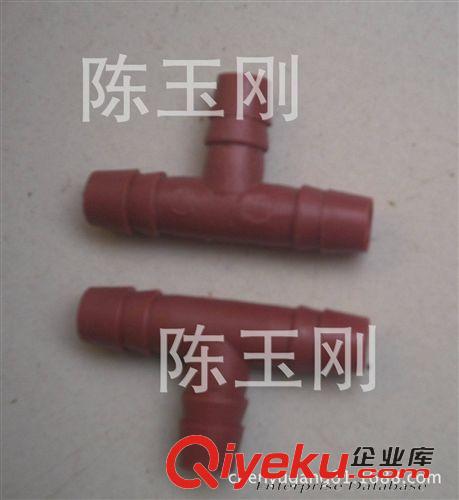 水管/管材接頭 兔用飲水器白三通接頭紅色厚壁等徑耐用黑防苔8個三通