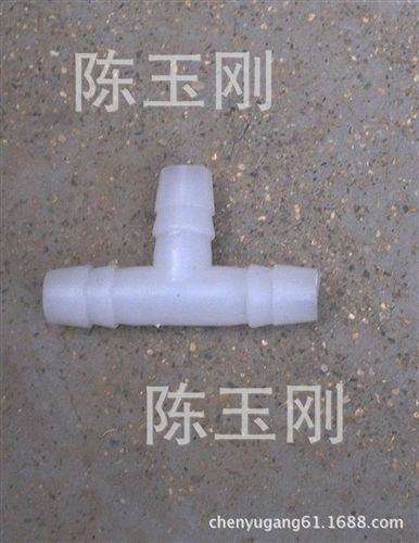水管/管材接頭 兔用飲水器白三通接頭紅色厚壁等徑耐用黑防苔8個三通