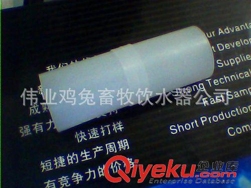 水管/管材接頭 兔用三通/兔軟管接頭/兔飲水器三通/三通接頭/8個接頭