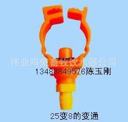水管/管材接頭 25變8的卡子 水管連接件  水管變通
