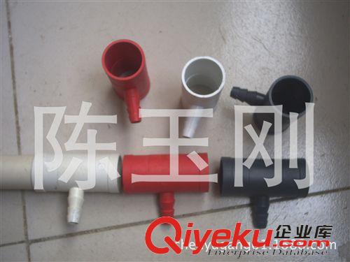 水管/管材接頭 變通/快速接頭/PVC管接頭20變10/20變8/25變8/25變10
