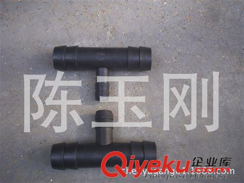 水管/管材接頭 三通接頭/14變10接頭三通/14變8三通/變徑接頭