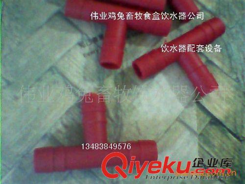 水管/管材接頭 飲水器專用等徑直角三通接頭/ 配套三通 /2分三通 接頭配件510*10