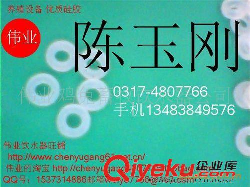 密封圈類 耐用水封 一體成型飲水器專用膠墊 飲水器膠圈 兔用飲水器
