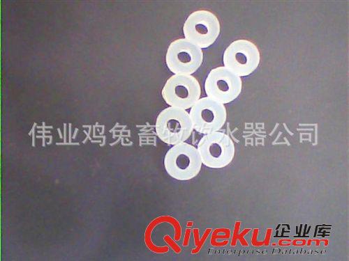 密封圈類 密封圈 /飲水器配套設備/兔用防水件/O型膠墊
