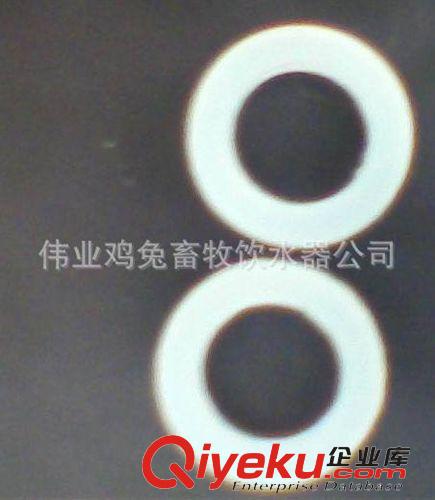 密封圈類 O型密封圈 飲水器專用密封圈  通用密封墊