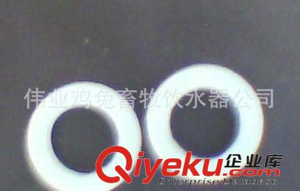密封圈類 O型密封圈 飲水器專用密封圈  通用密封墊