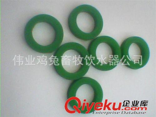 密封圈類 O型密封圈 飲水器專用密封圈  通用密封墊