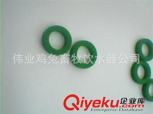 密封圈類 O型密封圈 飲水器專用密封圈  通用密封墊
