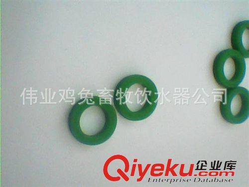 密封圈類 O型密封圈 飲水器專用密封圈  通用密封墊