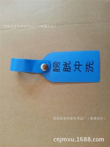 安全警示牌 安全警示牌 安全警告牌 醫(yī)院警示牌 廠家直銷 現(xiàn)貨原始圖片2