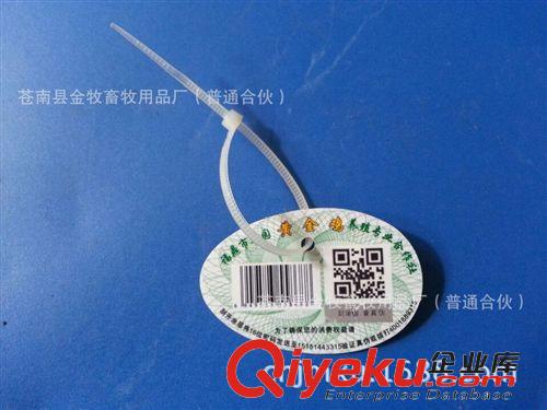 禽類檢疫標識 二維碼防偽吊牌 二維碼溯源吊牌