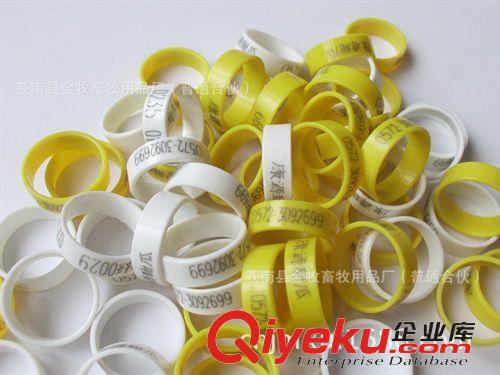 禽類檢疫標識 封閉式塑料雞腳環(huán)--可編碼