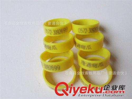 禽類檢疫標識 封閉式塑料雞腳環(huán)--可編碼