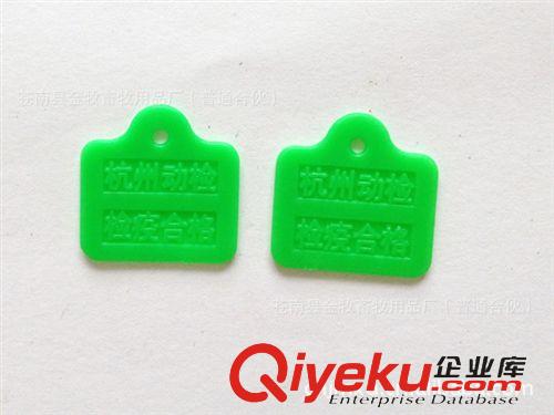 禽類檢疫標識 白條禽檢疫標識 肉禽檢疫合格標識 禽類檢疫標志原始圖片2