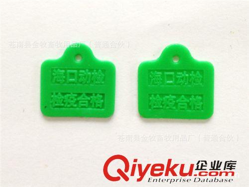禽類檢疫標識 白條禽檢疫標識 肉禽檢疫合格標識 禽類檢疫標志原始圖片3