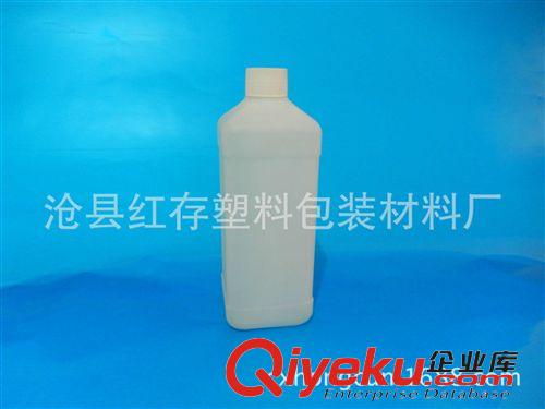 農藥化工瓶  熱銷 藥用塑料瓶  農藥包裝瓶 白色藥瓶 大口吹塑塑料瓶 產品好
