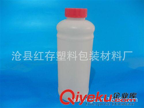 農藥化工瓶  河北廠家生產銷售 液體包裝瓶 片劑瓶 藥用塑料瓶 農藥包裝瓶