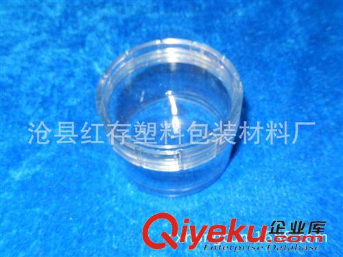 軟膏瓶 熱銷 面霜盒子 塑料膏盒 軟膏盒 藥用粉劑塑料瓶 圓形塑料盒