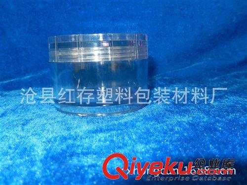 軟膏瓶 熱銷 面霜盒子 塑料膏盒 軟膏盒 藥用粉劑塑料瓶 圓形塑料盒