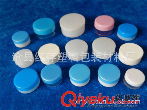 軟膏瓶 河北廠家生產(chǎn) gd藥膏盒 面霜分裝盒 化妝品盒 帶內(nèi)蓋塑料瓶