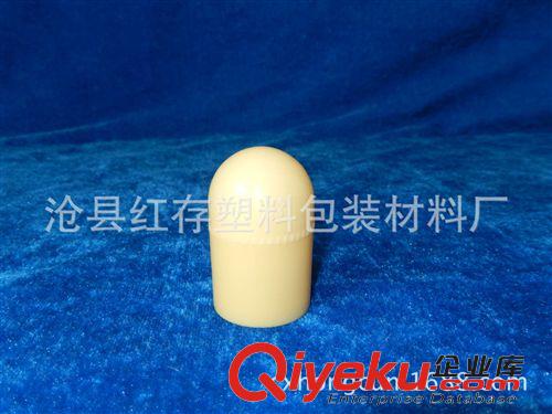 軟膏瓶 廠家直銷 皮康王塑料膏盒 帶內蓋塑料盒 藥用塑料膏盒 質量上乘原始圖片2