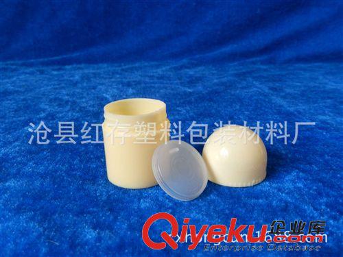 軟膏瓶 廠家直銷 皮康王塑料膏盒 帶內蓋塑料盒 藥用塑料膏盒 質量上乘原始圖片3