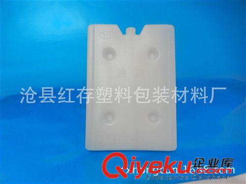 疫苗冰盒 河北廠家生產 冷藏保溫箱  車載保溫箱  醫用疫苗箱 質量上乘