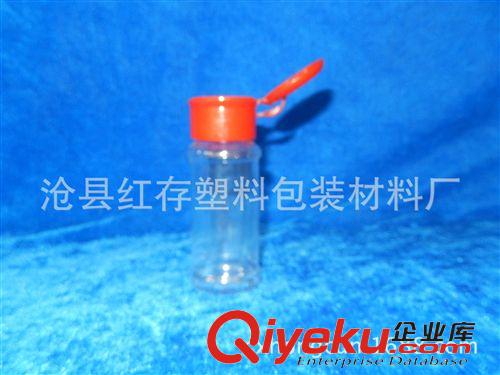 未分類(lèi) 加工定制 塑料調(diào)味瓶 胡椒瓶塑料 圓形塑料調(diào)味罐 生姜粉瓶原始圖片3