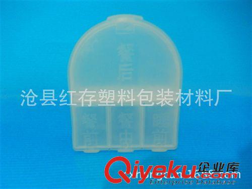 未分類 河北廠家直銷  塑料多格塑料長方形首飾盒  小藥盒 塑料盒原始圖片3