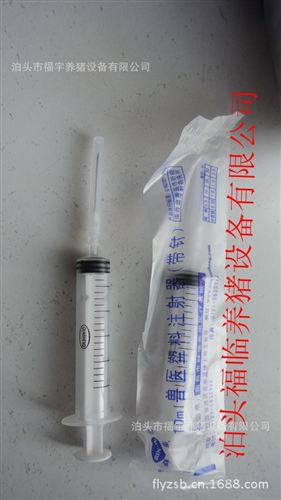 畜牧、養(yǎng)殖業(yè)機械 養(yǎng)豬設備一次性注射器，豬用注射器、好的注射器、10毫升注射器