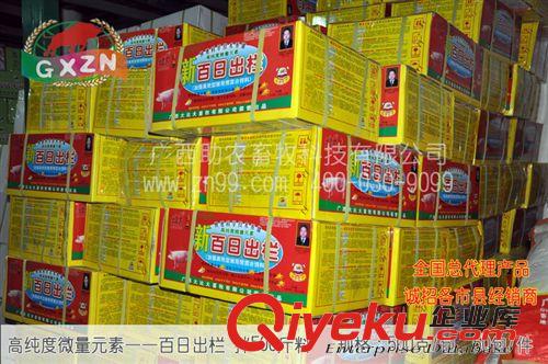 全國總代理產品 新百日出欄/低成本豬預混料/自配料發酵料/全國總經銷