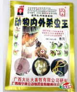 全國(guó)總代理產(chǎn)品 禽畜肉質(zhì)風(fēng)味改良劑/改善肉質(zhì)品味/增加瘦肉率/全國(guó)總代理